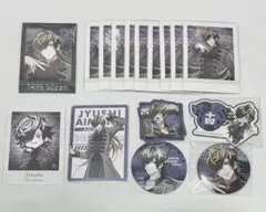 ヒプマイ 四十物十四 フレイヴァ まとめ売り