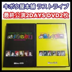 DENTAKU CD8枚まとめ売り マツタケワークス キボウ屋本舗 松岡エイジ GgXV_woa4AAQJTc.jpg