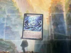Fragmented Spirit of Water grand archive