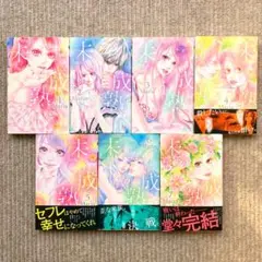 未読本 暁のaria 暁のARIA 全巻 全巻セット 赤石路代 少女漫画 暁のARIA 14 | 書籍 | 小学館