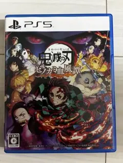 鬼滅の刃 ヒノカミ血風譚 PS5 おまけシール付き！