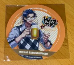 【新品未開封】ヒプノシスマイク 躑躅森盧笙 コースター 7周年 Cafe