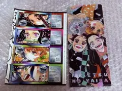 鬼滅の刃 最強ジャンプ 付録 マルチクリアファイル チケット風ステッカー 各一枚