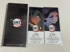鬼滅の刃 無限城編 ムビチケ特典 悲鳴嶼行冥 珠世 チケット風カード