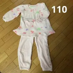 パジャマ　女児　110