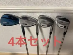 ミズノ ゴルフウェッジセット MP-R4 T20 4本セット