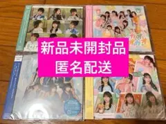 ロージークロニクル　夏のイナズマ/ガオガオガオ CD4枚セット 新品未開封品