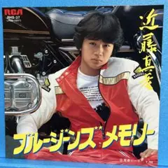 EP 近藤真彦 / ブルージーンズ・メモリー A-1172