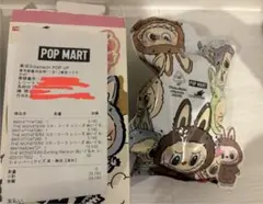 ラブブ 正規品 マカロン 未開封