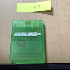 中古 PS1 メモリーカード プレステ1 MC 157