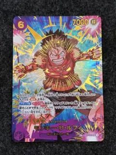 ルフィ THE BEST vol.2 SP SEC