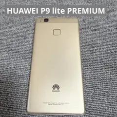 HUAWEI P9 lite PREMIUM