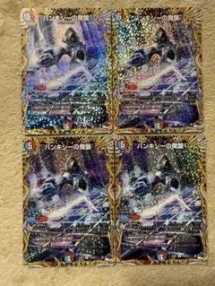 バンキシーの魔盤 a 4枚セット