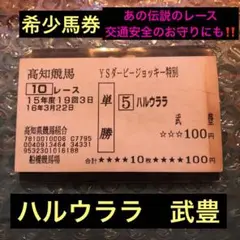 Item thumbnail for item fe6e2168-1805-43fc-ad7a-e686b80f0531