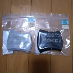 新品★靴下屋★PARTS SOCKS　2足