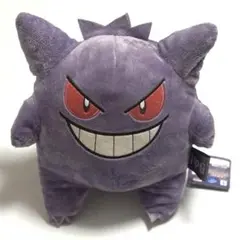 【9/1まで※】約28cm ゲンガー ポケモン ぬいぐるみ タグ付き 匿名配送