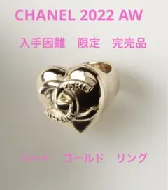 CHANEL シャネル ハート ゴールド リング ターンロック ココマーク 指輪
