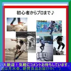 残り在庫僅か ☆ OK8 ABEC9ベアリング 組立済み 31インチ スケボー