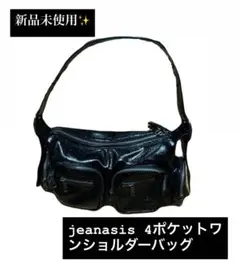 新品未使用✨️ JEANASIS 4ポケットワンショルダーバッグ　ブラック