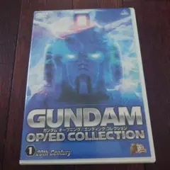 ガンダム OP/ED COLLECTION Volume 1-20th Cen…