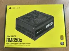 Corsair RM850x 2024 フルモジュラー電源