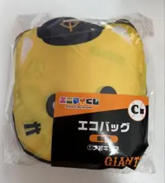 エニマイくじ　ジャイアンツ　C賞　エコバッグ　ナオキツネ