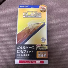 ELECOM iPhone 15 Plus 強化ガラスフィルム 6.7インチ
