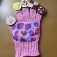 手袋シアター　ふしぎなポケット　手作り