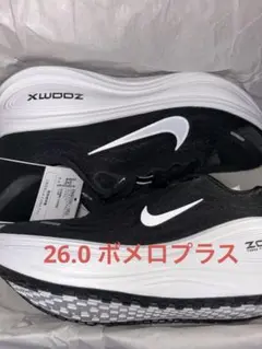 新品　定価以下　26.0 ボメロプラス　 NIKE ボメロ　プラス