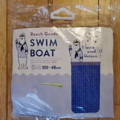 Beach Goods SWIM BOAT 未開封