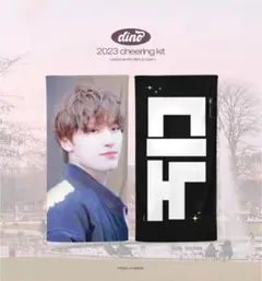 SEVENTEEN ディノ スローガン マスター