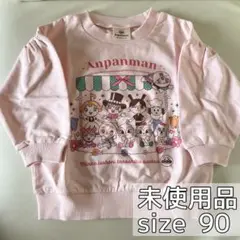 【新品未使用】ドキンちゃん コキンちゃん トレーナー 綿100% 90サイズ