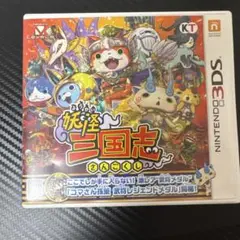 妖怪三国志 Nintendo 3DS ゲームソフト（メダル付き）