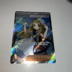 リーリエの決心　sr