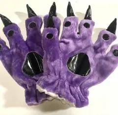 モンスター手袋　パープル