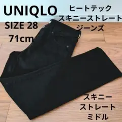 UNIQLO ヒートテックスキニーストレートジーンズ ブラックデニムパンツ