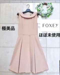 極美品　フォクシーニューヨーク　ロールカラー　ワンピース　ピンク　38