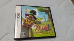 ゼルダの伝説 大地の汽笛