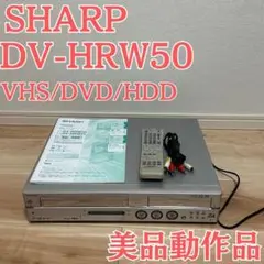 2025年最新】DV-HRW50の人気アイテム - メルカリ