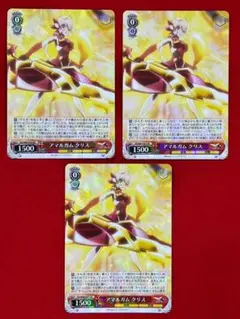 2025年最新】アマルガム クリス ヴァイスの人気アイテム - メルカリ