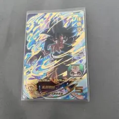 スーパードラゴンボールヒーローズ 孫悟空 BM8-054P