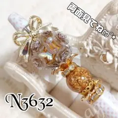 sale‼️N3632 カスタムボールペン 薔薇ビーズ リボン 再販なし！