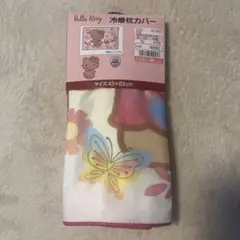 日焼けキティ 冷感枕カバー