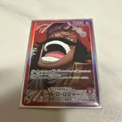 ワンピースカード 受け継がれる意思 ゴール・D・ロジャー リーダーパラレル