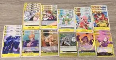 ワンピースカードゲーム【受け継がれる意志】エッグヘッドまとめ売り【SRボニー】