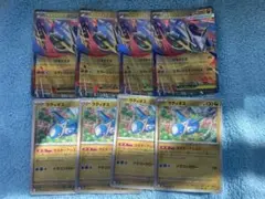 メガラティアスex RR ラティオス 4枚セット