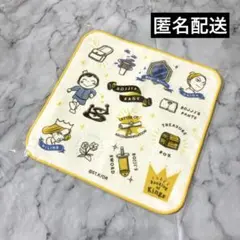 王様ランキング ボッジ カゲ ハンドタオル ハンカチ