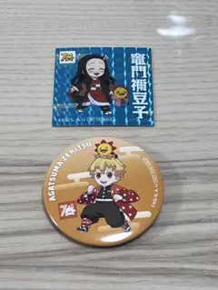 【鬼滅の刃×コジマ】我妻善逸 缶バッジ ＆竈門ねずこ ホログラムステッカー
