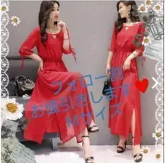 【レッド・Mサイズ】お洒落ロングドレス✨人気のシースルー✨売り切りセール!
