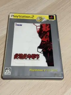 Best版 絶体絶命都市 PlayStation 2